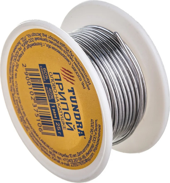 Припой Tundra 1023751