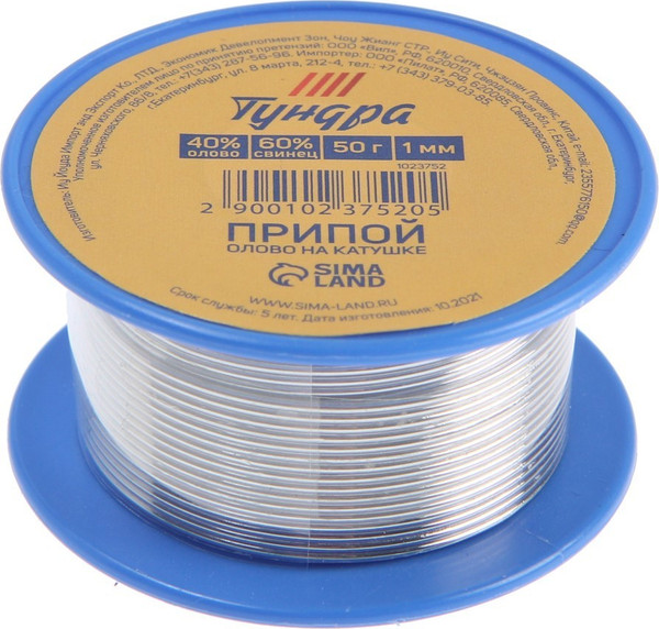 Припой Tundra 1023752 - фото