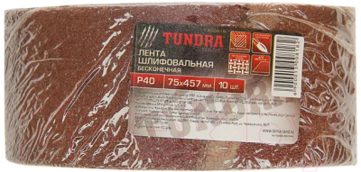 Шлифлента Tundra 1300818 - фото