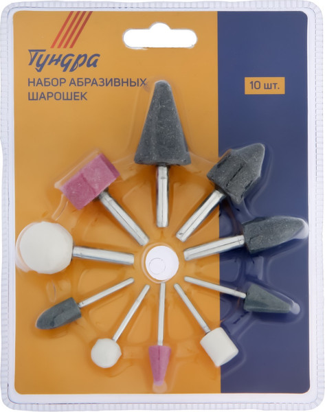 Набор фрез Tundra Для граверов и бормашин 1935901