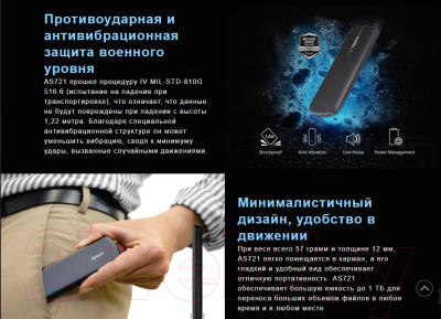 Внешний жесткий диск Apacer AS721 500GB (AP500GAS721B-1)