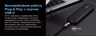 Внешний жесткий диск Apacer AS721 500GB (AP500GAS721B-1)
