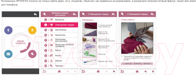 Швейная машина Aurora Style 700