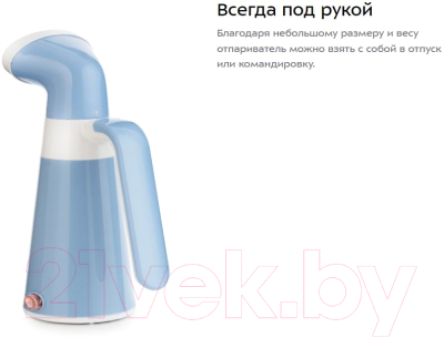 Отпариватель Kitfort KT-928-1