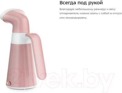 Отпариватель Kitfort KT-928-2