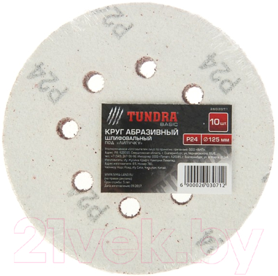 Шлифлист Tundra 2603071