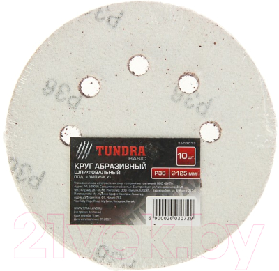 Шлифлист Tundra 2603072 - фото