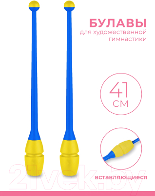 Булавы для художественной гимнастики Indigo IN018