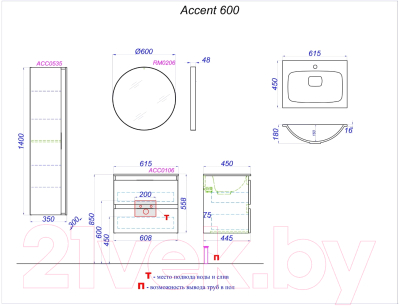 Тумба с умывальником Aqwella Malaga 60 / ACC0106W