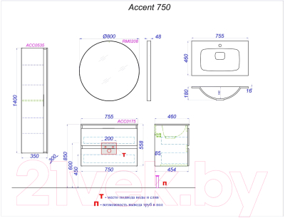 Тумба с умывальником Aqwella Malaga 75 / ACC0175W
