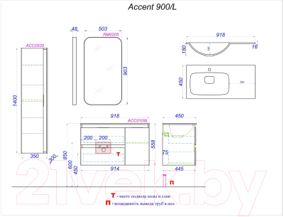 Тумба с умывальником Aqwella Malaga 90 L / ACC0109LW