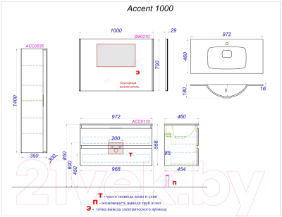 Тумба с умывальником Aqwella Malaga 100 / ACC0110W