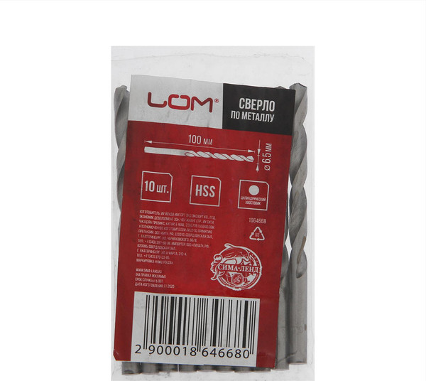 Набор сверл LOM По металлу 1864668