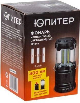 Фонарь Юпитер JP1049