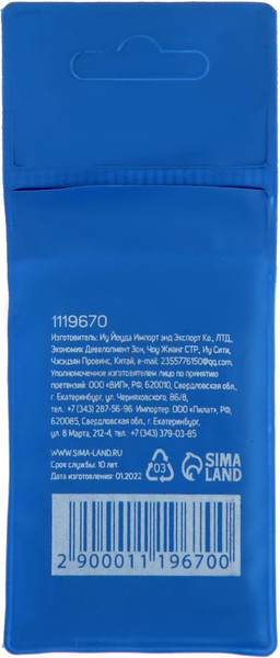 Набор сверл Tundra 1119670