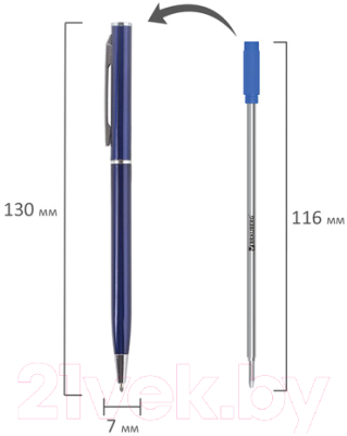 Ручка шариковая Brauberg Delicate Blue / 141400