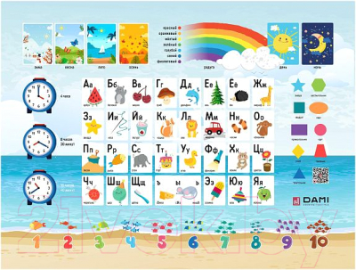 Комплект мебели с детским столом Дэми Азбука