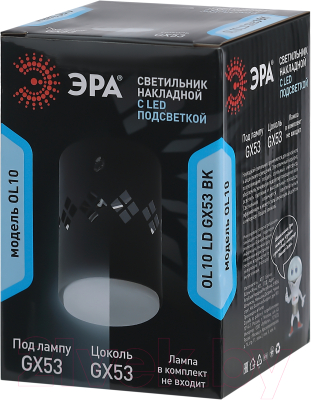 Точечный светильник ЭРА OL10 LD GX53 BK / Б0050268