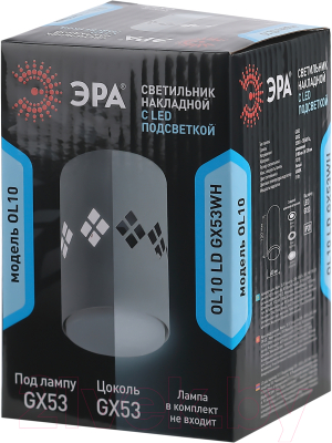 Точечный светильник ЭРА OL10 LD GX53 WH / Б0050269