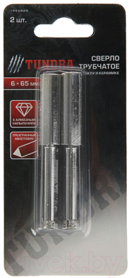 Набор сверл Tundra 1935829