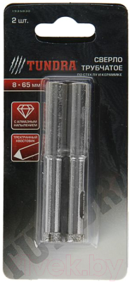 Набор сверл Tundra 1935830