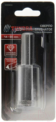 Сверло Tundra 1935833