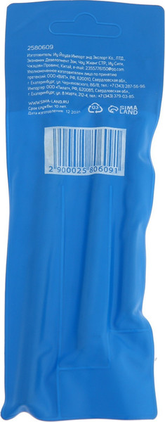 Набор сверл Tundra По бетону / 2580609