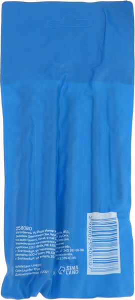 Набор сверл Tundra 2580610