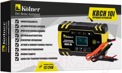 Зарядное устройство для аккумулятора Kolner KBCH 10i