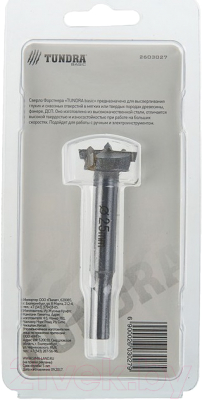 Сверло Tundra 2603027