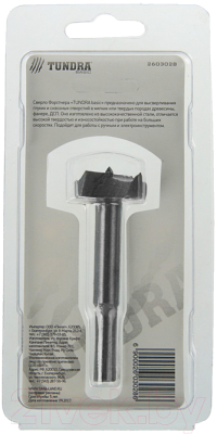 Сверло Tundra 2603028