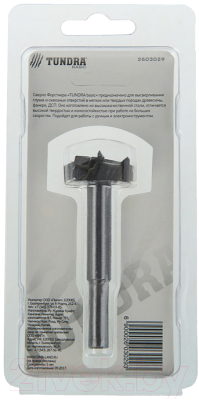 Сверло Tundra 2603029