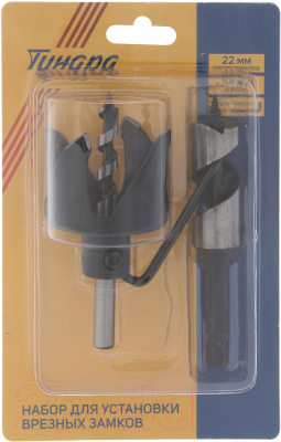 Набор для установки врезных замков Tundra 1300842