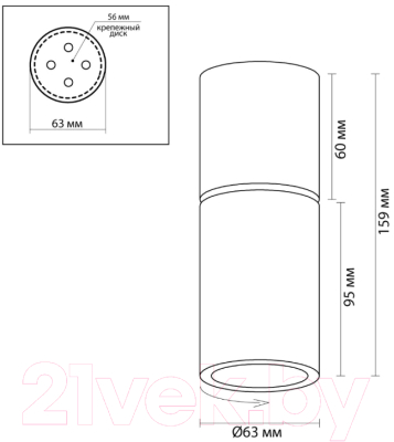 Спот Odeon Light Duetta 4280/1C