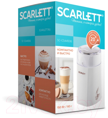 Кофемолка Scarlett SC-CG44506