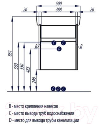 Тумба с умывальником Акватон Верди (1A1959K1VDAV0)