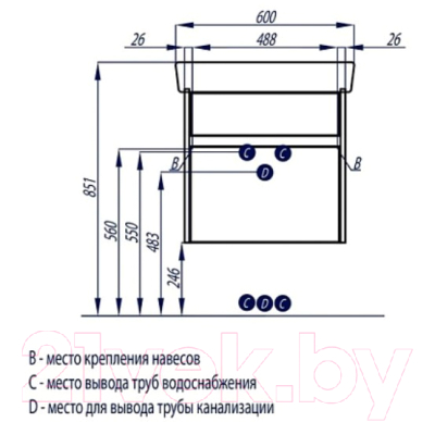 Тумба с умывальником Акватон Верди 60
