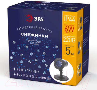 Прожектор сценический ЭРА Метель ENIOP-09 / Б0047980