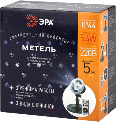 Прожектор сценический ЭРА Метель ENIOP-09 / Б0047980