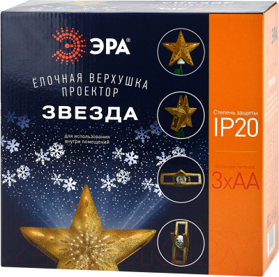 Верхушка для елки ЭРА Звезда ENIOP-07 / Б0047978