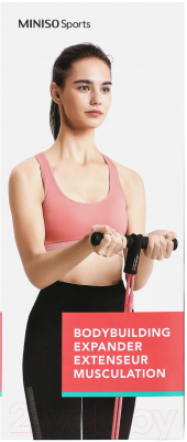Эспандер Miniso Pro Sports / 3547