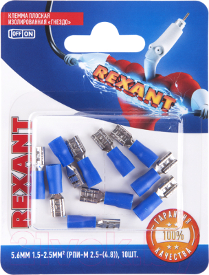 Клемма Rexant 06-0389-A