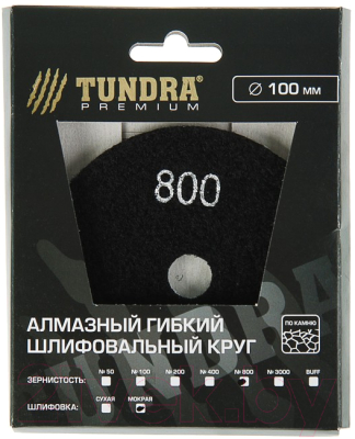 Шлифовальный круг Tundra 3594927