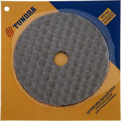 Шлифовальный круг Tundra 3594938