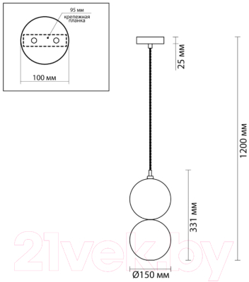 Потолочный светильник Odeon Light Twixy 4980/1B