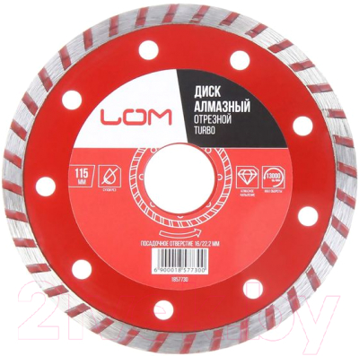 Отрезной диск алмазный LOM 1857730 - фото