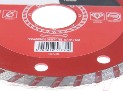 Отрезной диск алмазный LOM 1857730