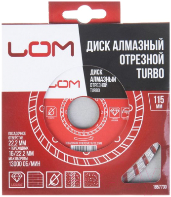 Отрезной диск алмазный LOM 1857730