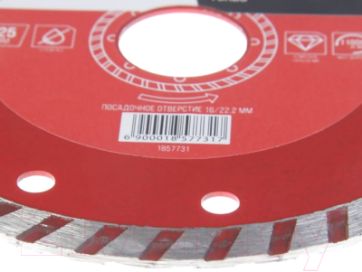 Отрезной диск алмазный LOM 1857731