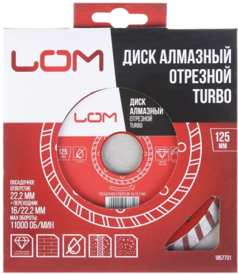 Отрезной диск алмазный LOM 1857731